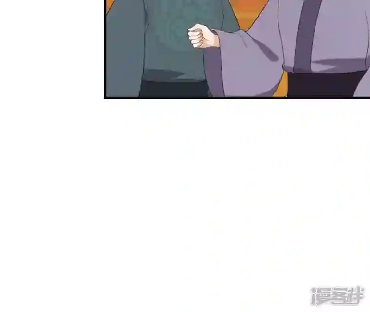 再生缘：我的温柔暴君第76话 暗算