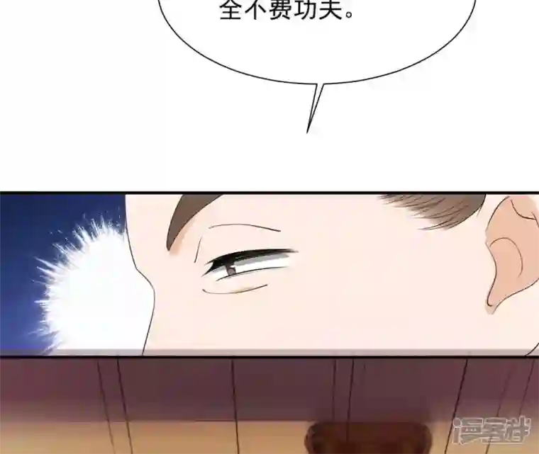 再生缘：我的温柔暴君第76话 暗算