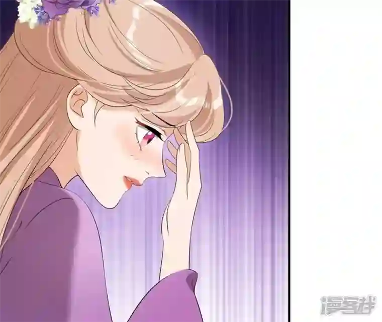 再生缘：我的温柔暴君第76话 暗算