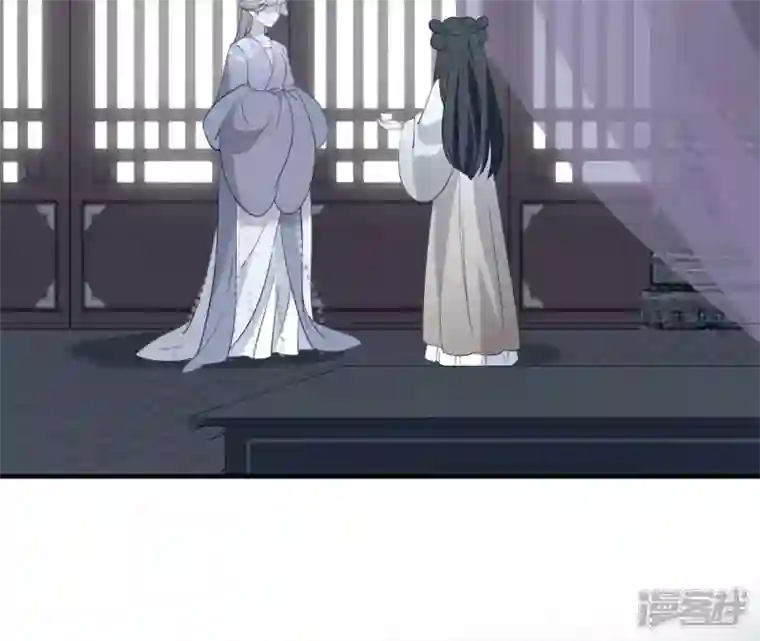 再生缘：我的温柔暴君第76话 暗算
