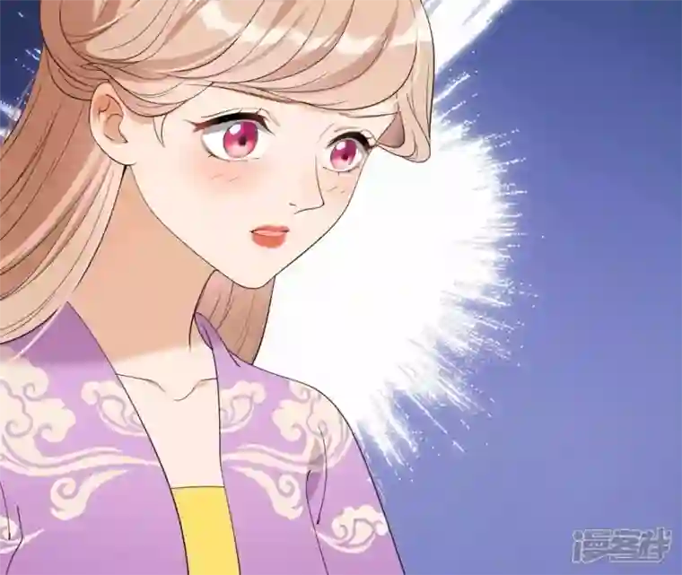 再生缘：我的温柔暴君第76话 暗算