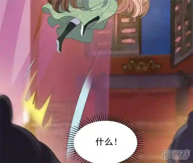 再生缘：我的温柔暴君第77话 龙颜大怒