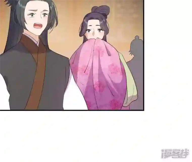 再生缘：我的温柔暴君第77话 龙颜大怒