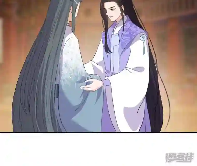 再生缘：我的温柔暴君第77话 龙颜大怒