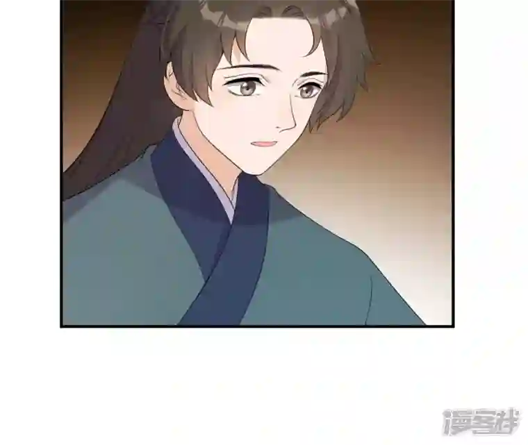 再生缘：我的温柔暴君第77话 龙颜大怒