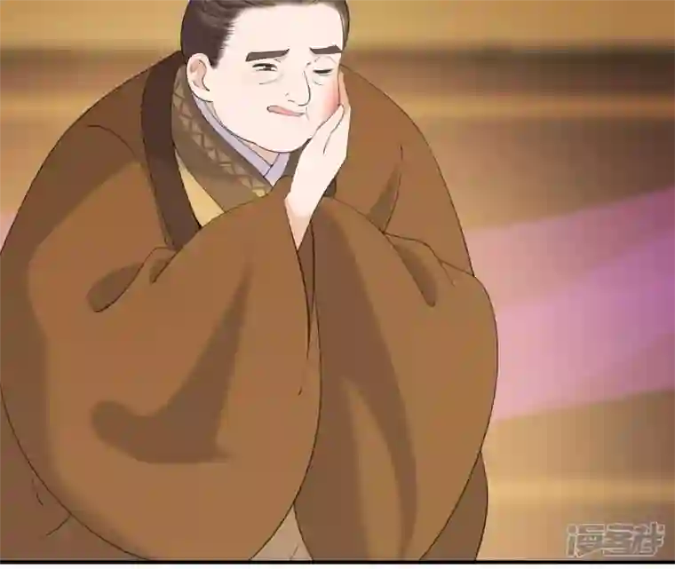 再生缘：我的温柔暴君第77话 龙颜大怒