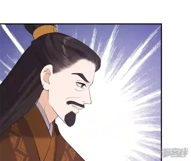 再生缘：我的温柔暴君第77话 龙颜大怒