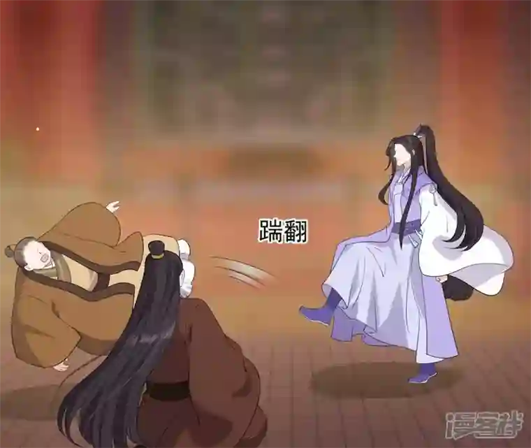 再生缘：我的温柔暴君第77话 龙颜大怒