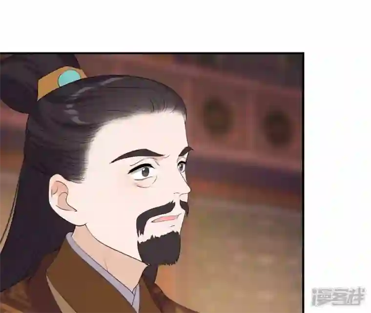 再生缘：我的温柔暴君第77话 龙颜大怒