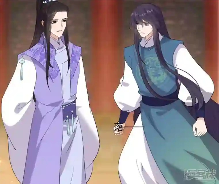 再生缘：我的温柔暴君第78话 解毒