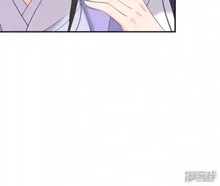 再生缘：我的温柔暴君第78话 解毒