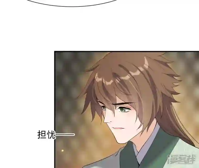 再生缘：我的温柔暴君第78话 解毒