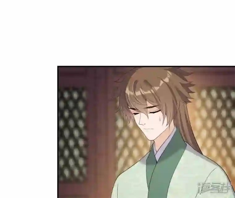 再生缘：我的温柔暴君第78话 解毒
