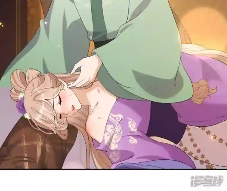 再生缘：我的温柔暴君第78话 解毒