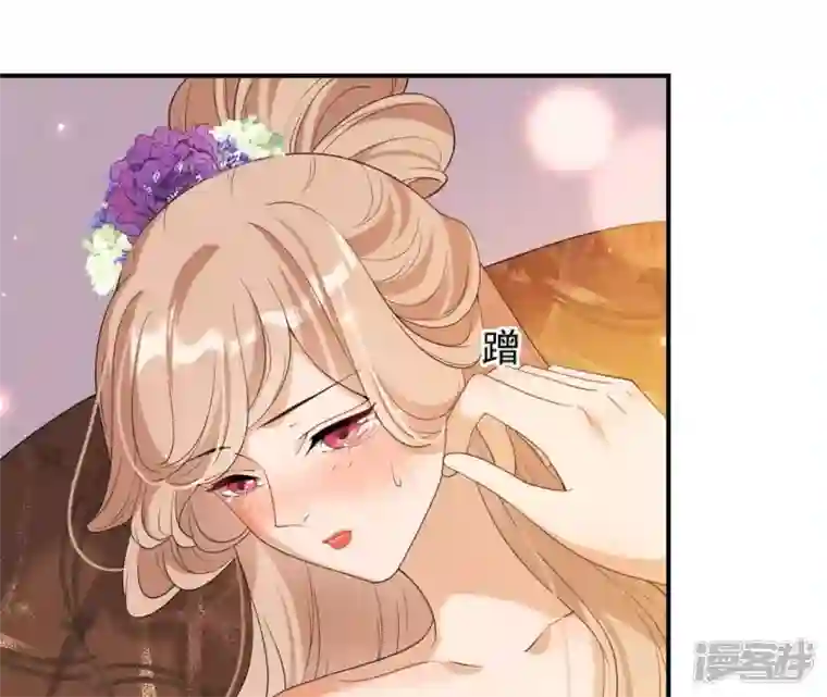 再生缘：我的温柔暴君第78话 解毒
