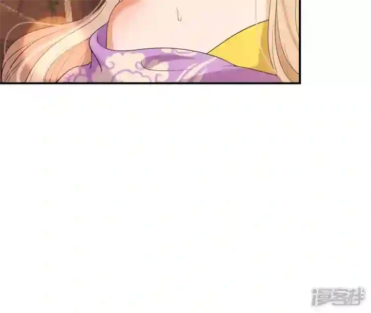 再生缘：我的温柔暴君第78话 解毒