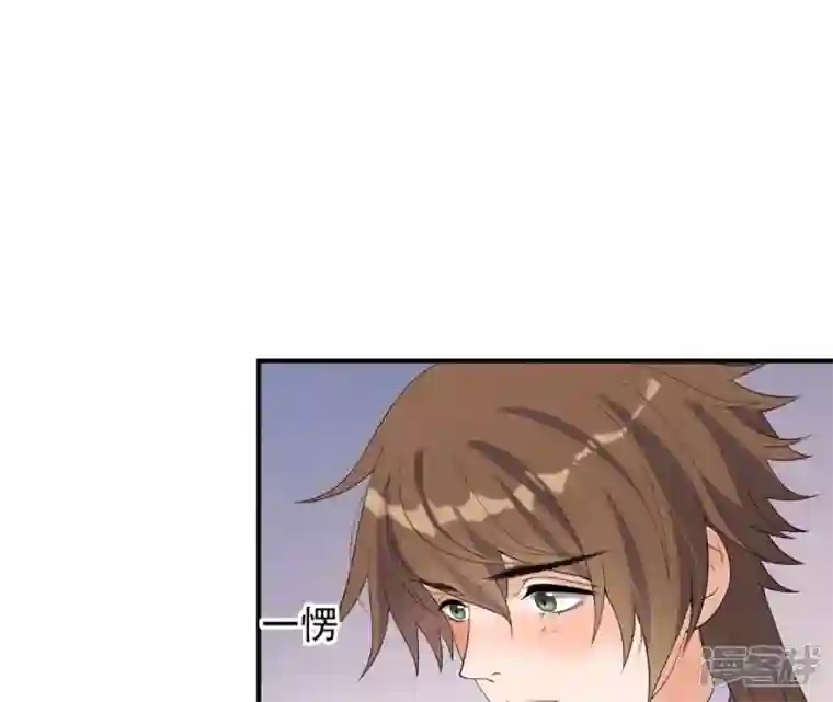 再生缘：我的温柔暴君第78话 解毒