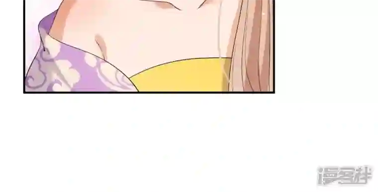 再生缘：我的温柔暴君第78话 解毒
