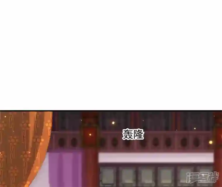 再生缘：我的温柔暴君第78话 解毒
