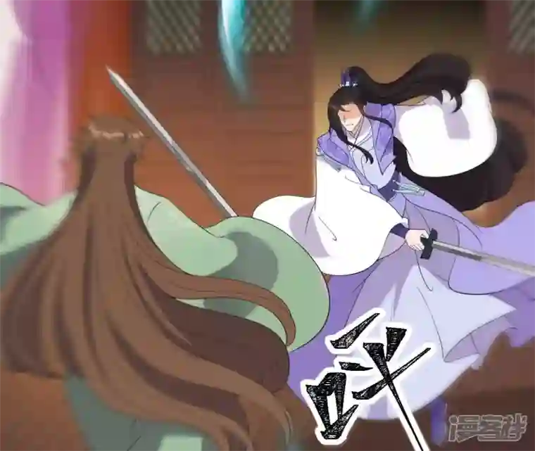 再生缘：我的温柔暴君第79话 前世关系？