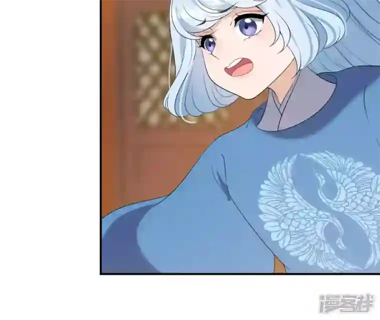 再生缘：我的温柔暴君第79话 前世关系？
