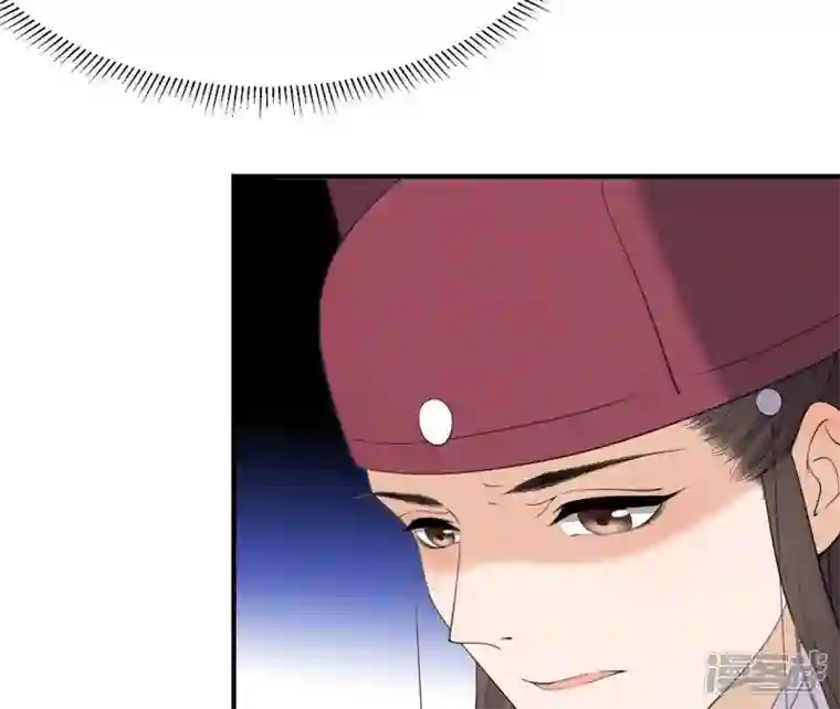 再生缘：我的温柔暴君第79话 前世关系？