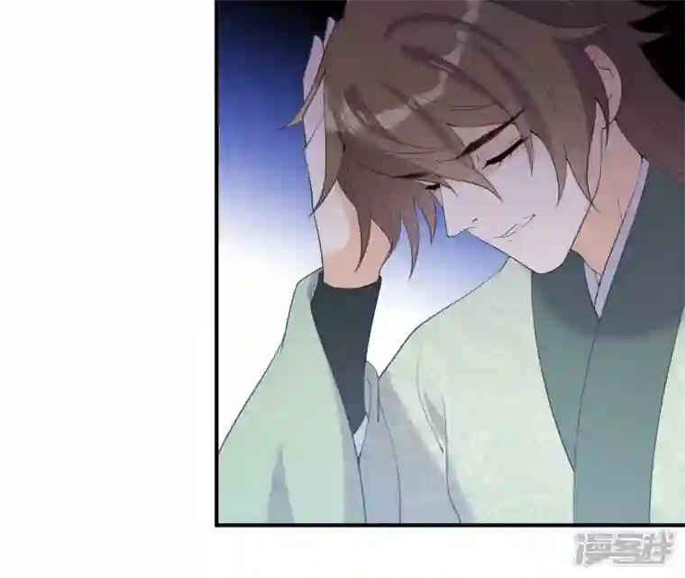 再生缘：我的温柔暴君第79话 前世关系？