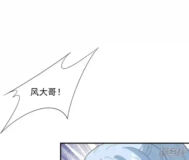 再生缘：我的温柔暴君第80话 白战枫伤心