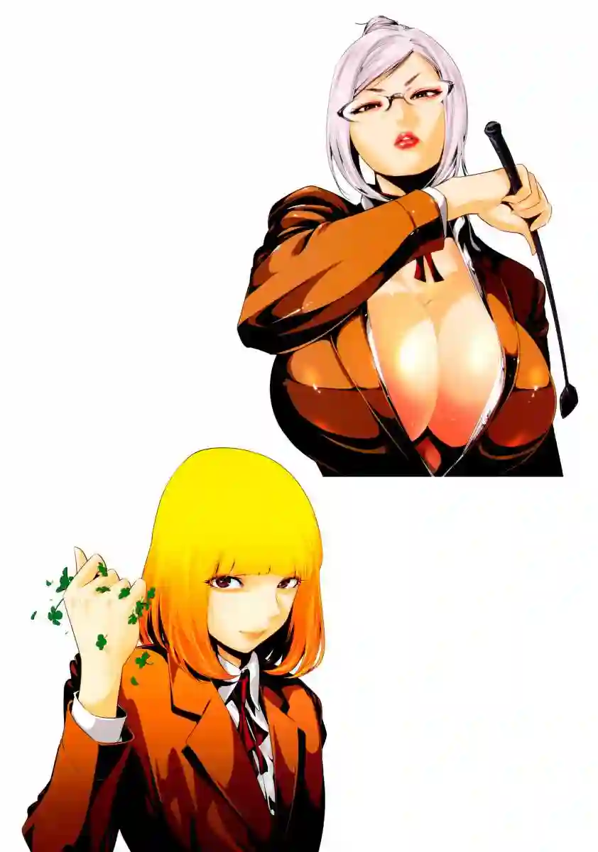 GAMPUKU 眼福 平本彰画集全一卷