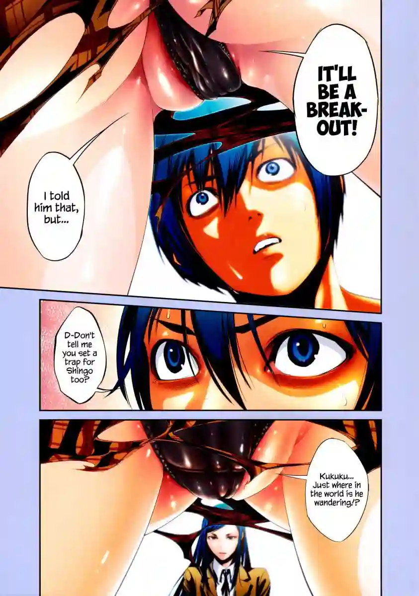 GAMPUKU 眼福 平本彰画集全一卷