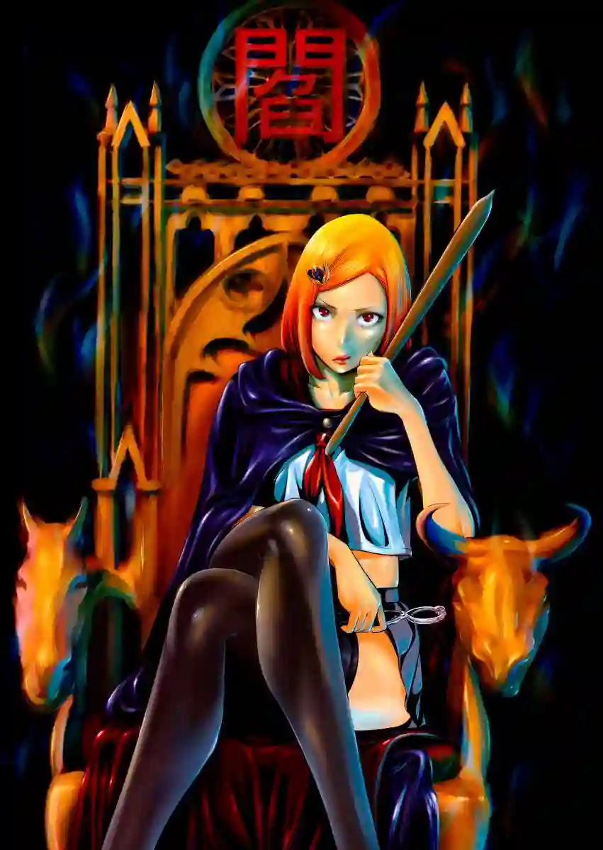 GAMPUKU 眼福 平本彰画集全一卷