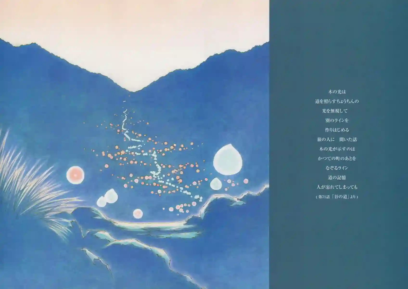 横滨购物纪行 芦奈野仁画集全一卷