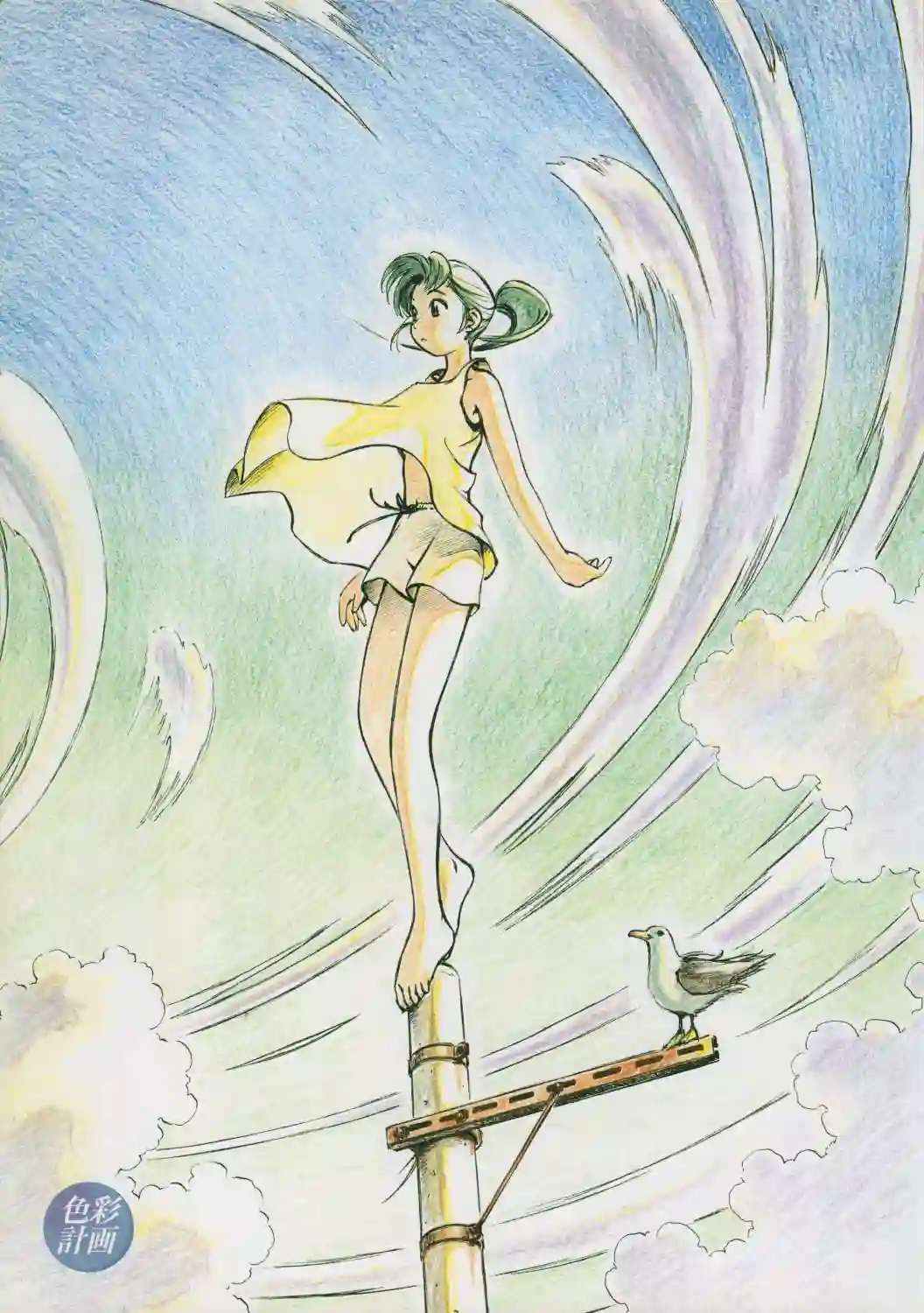 横滨购物纪行 芦奈野仁画集全一卷