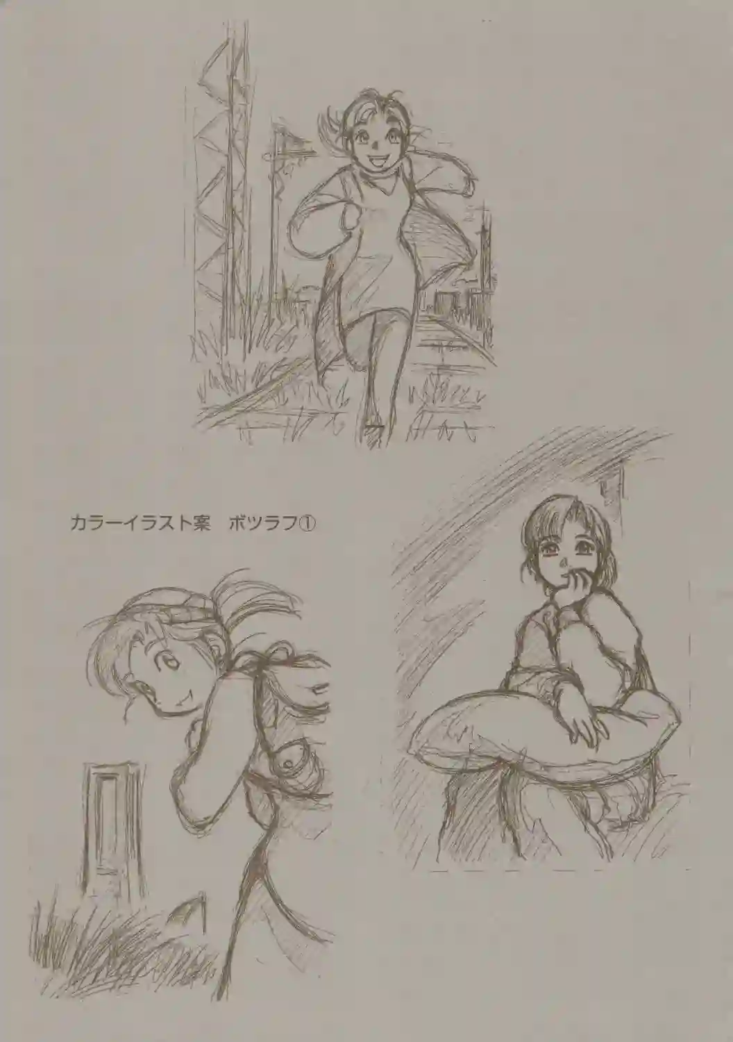 横滨购物纪行 芦奈野仁画集全一卷