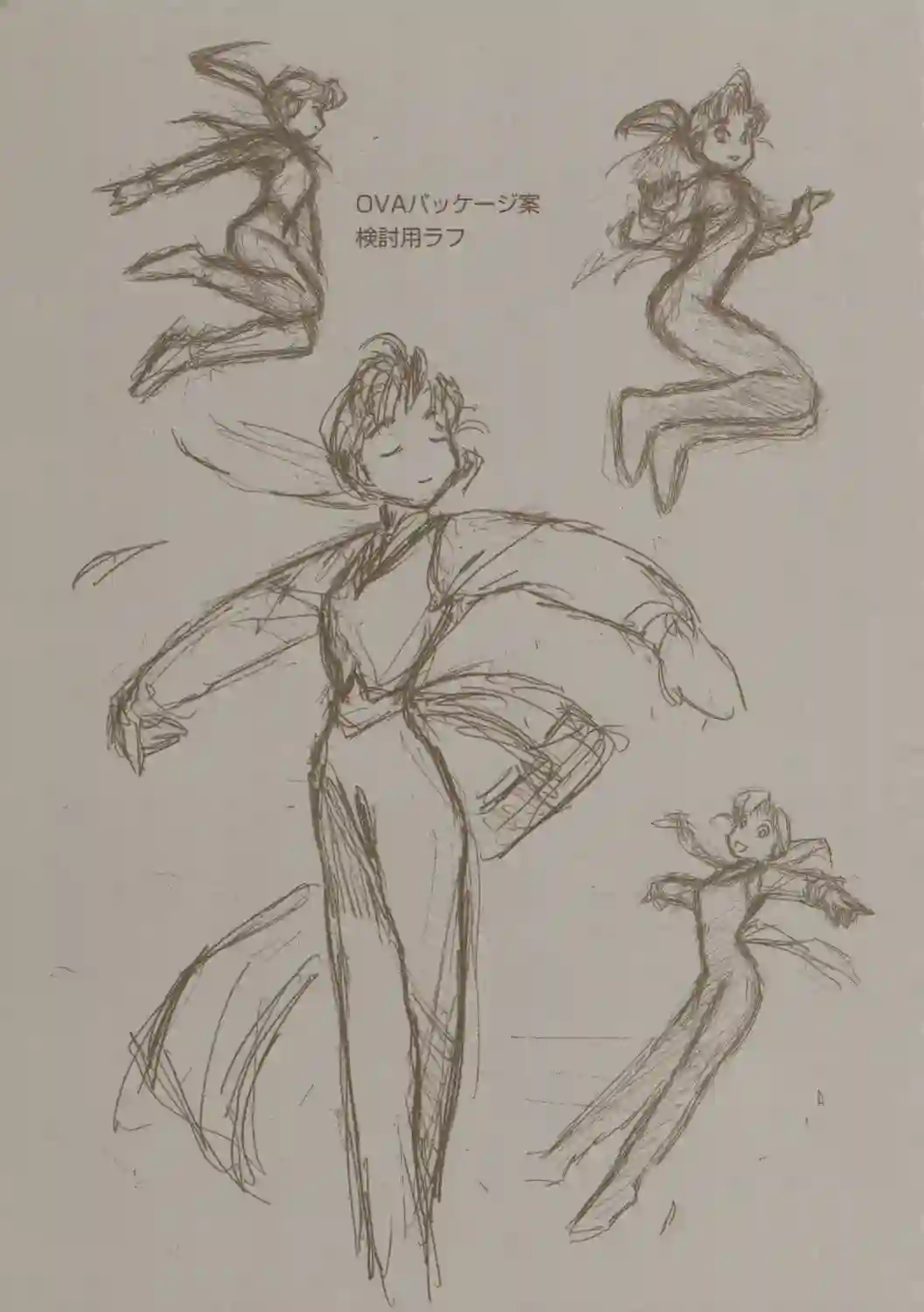 横滨购物纪行 芦奈野仁画集全一卷