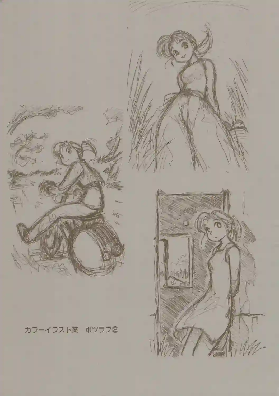 横滨购物纪行 芦奈野仁画集全一卷