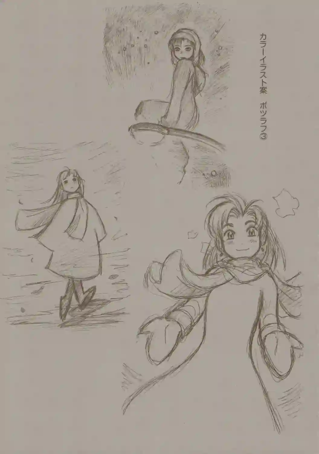 横滨购物纪行 芦奈野仁画集全一卷