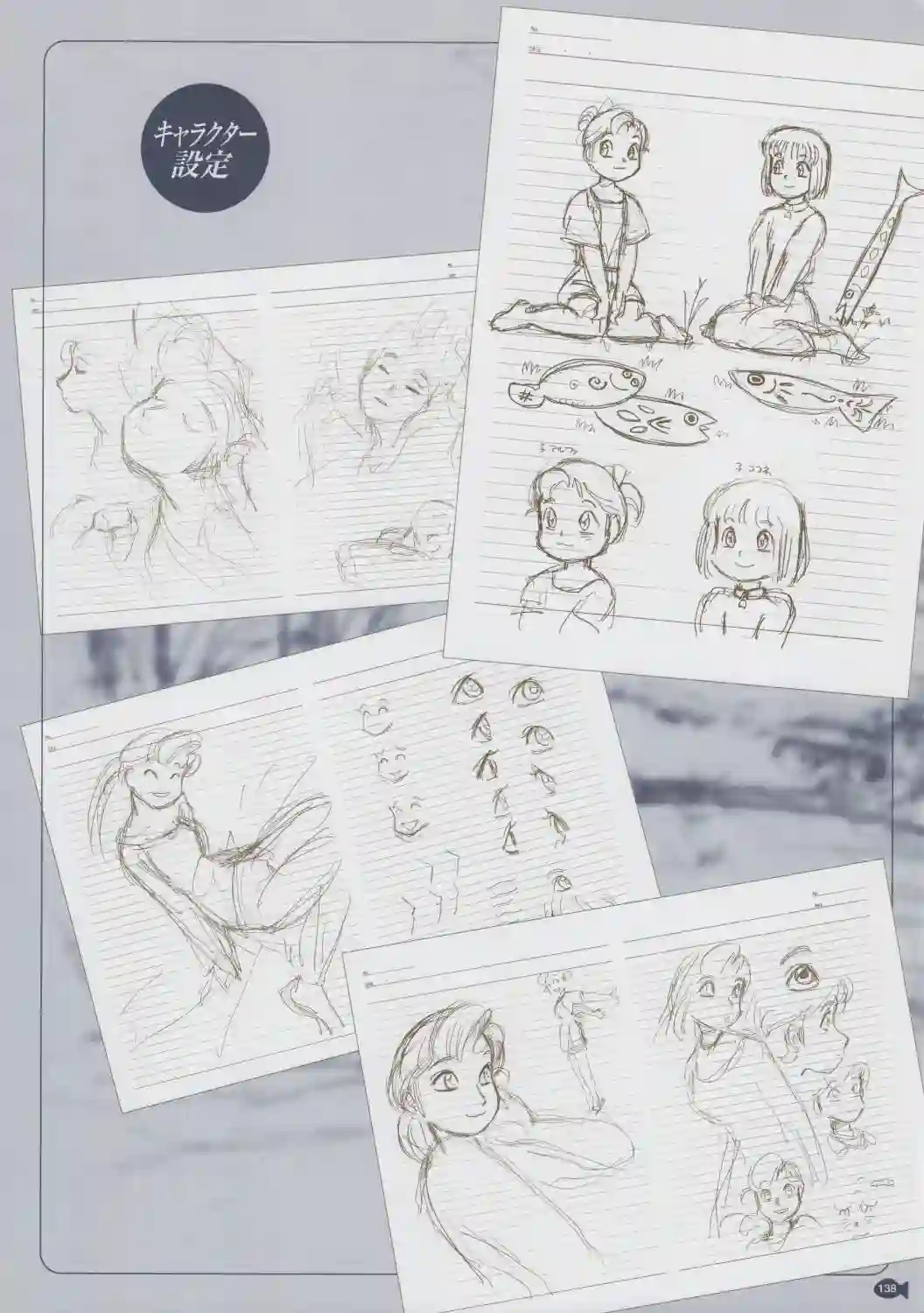 横滨购物纪行 芦奈野仁画集全一卷
