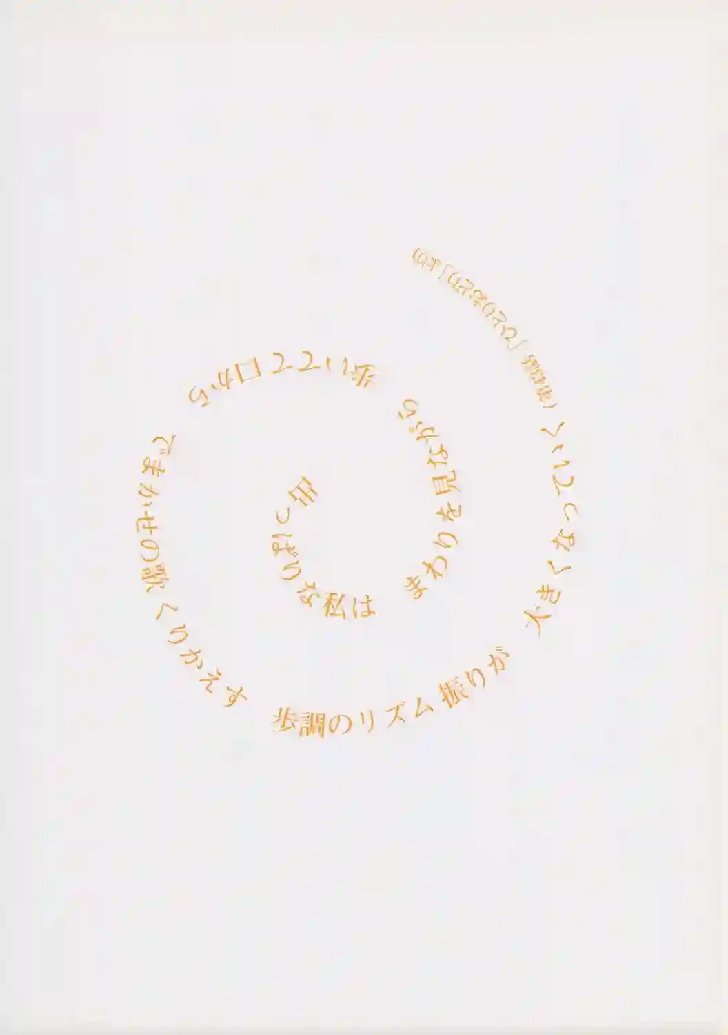 横滨购物纪行 芦奈野仁画集全一卷
