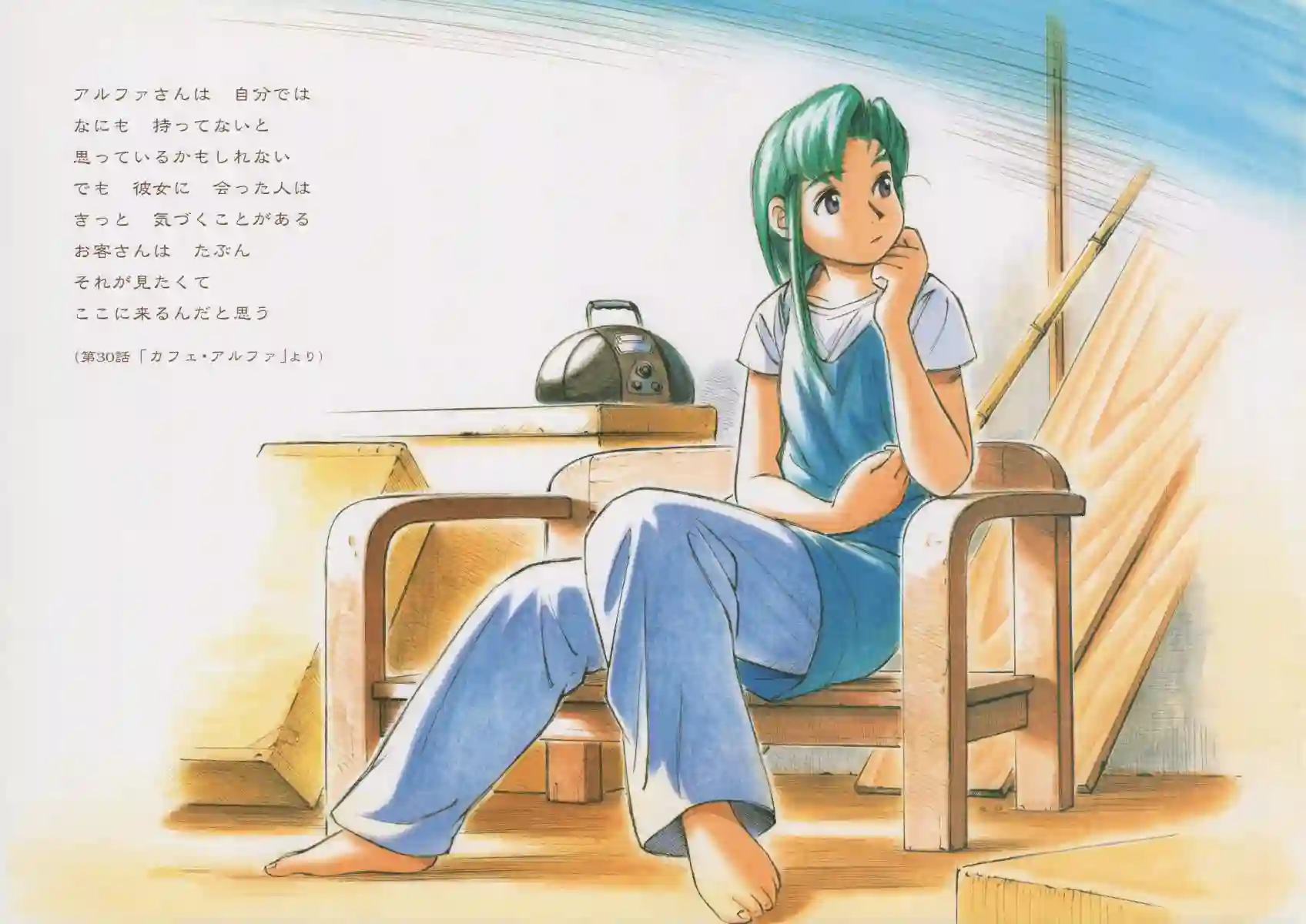 横滨购物纪行 芦奈野仁画集全一卷