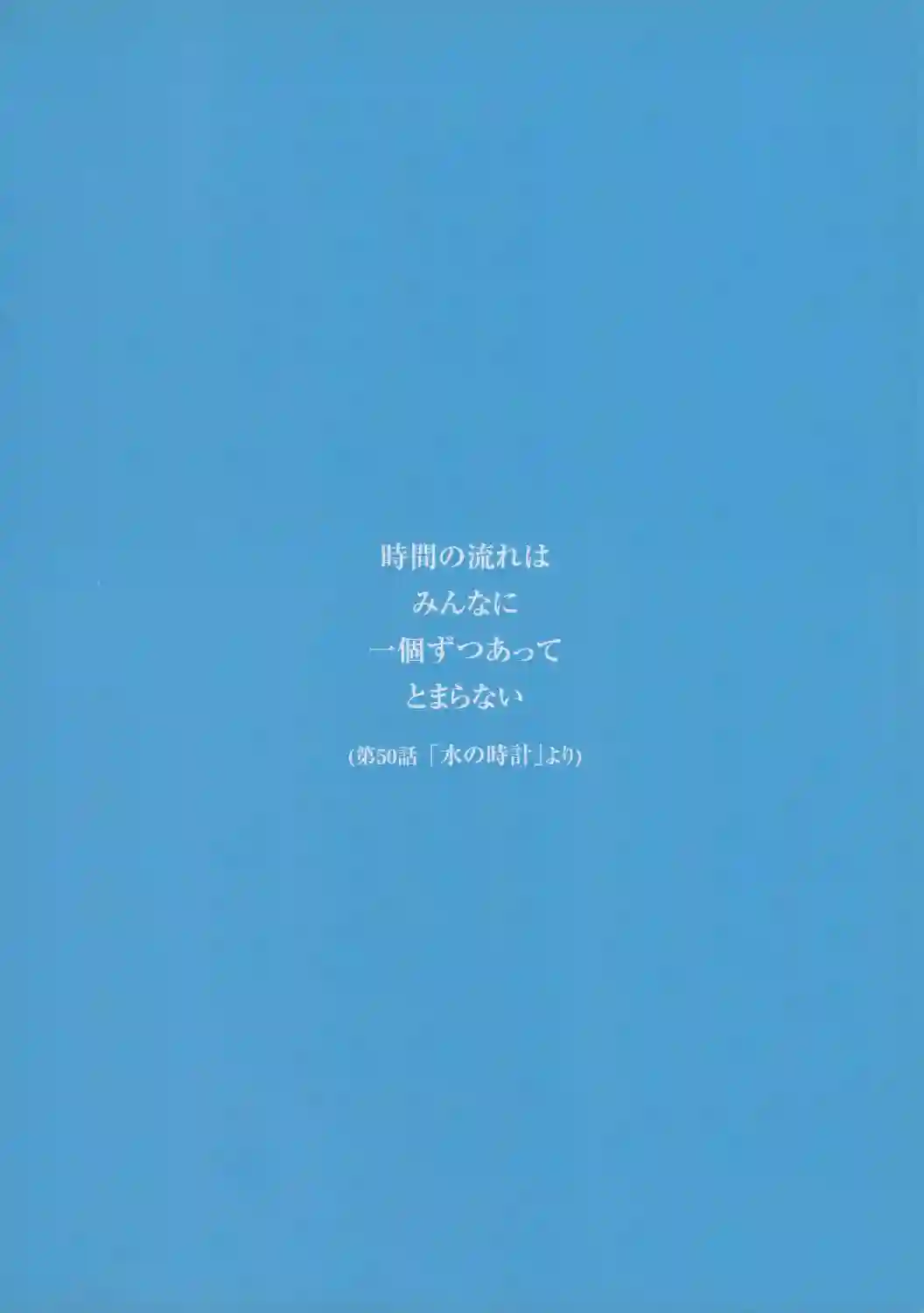 横滨购物纪行 芦奈野仁画集全一卷