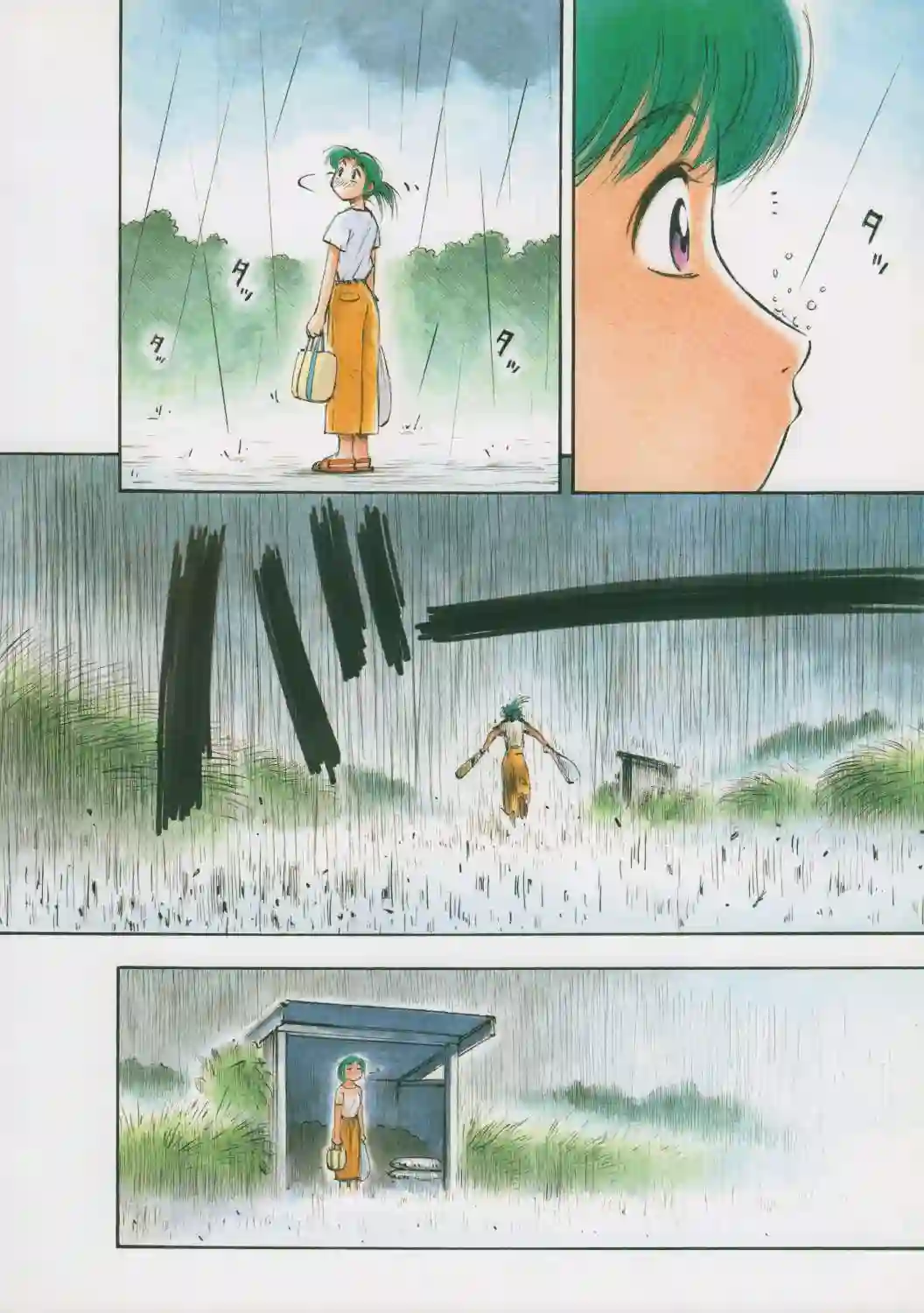 横滨购物纪行 芦奈野仁画集全一卷
