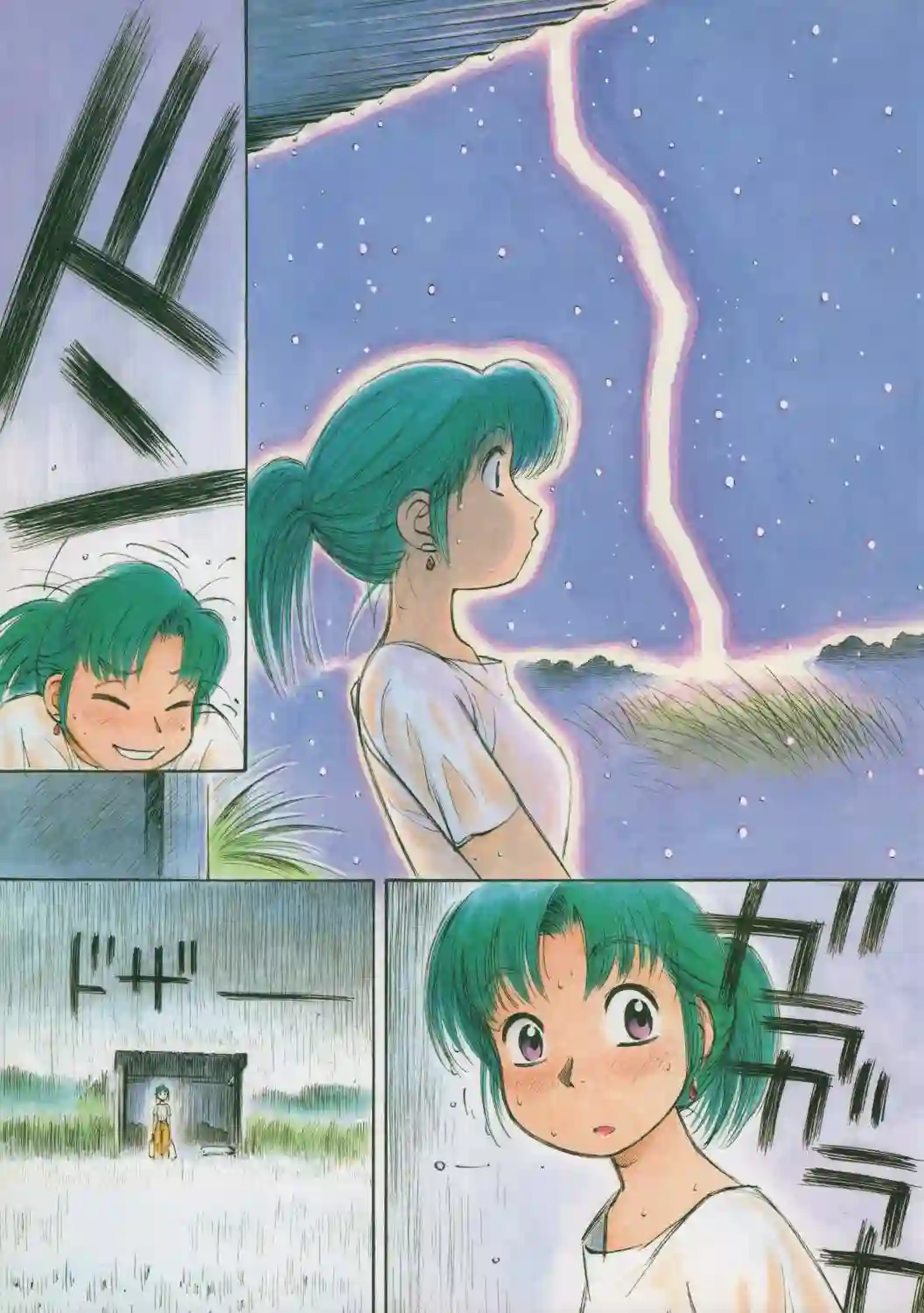 横滨购物纪行 芦奈野仁画集全一卷
