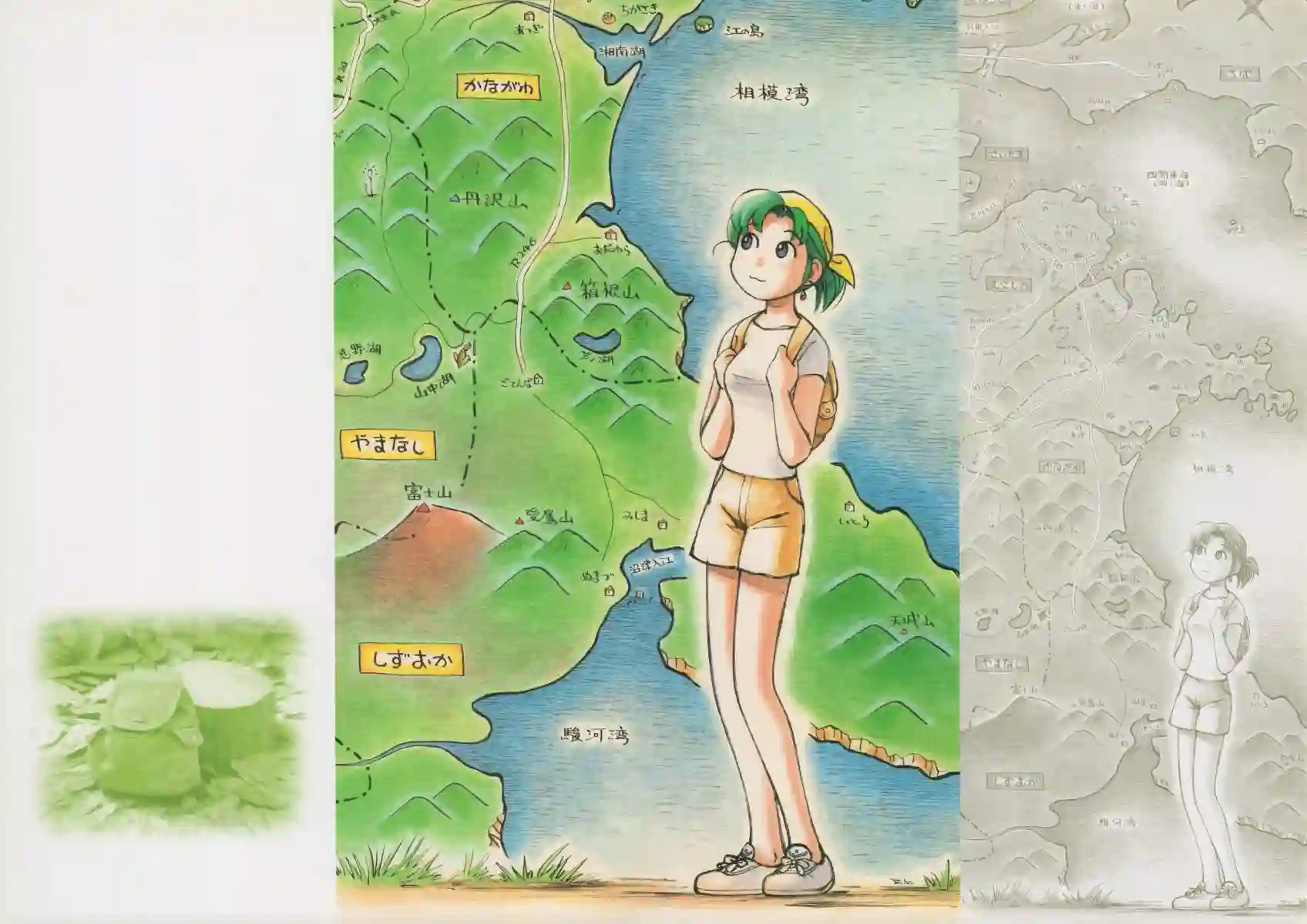 横滨购物纪行 芦奈野仁画集全一卷