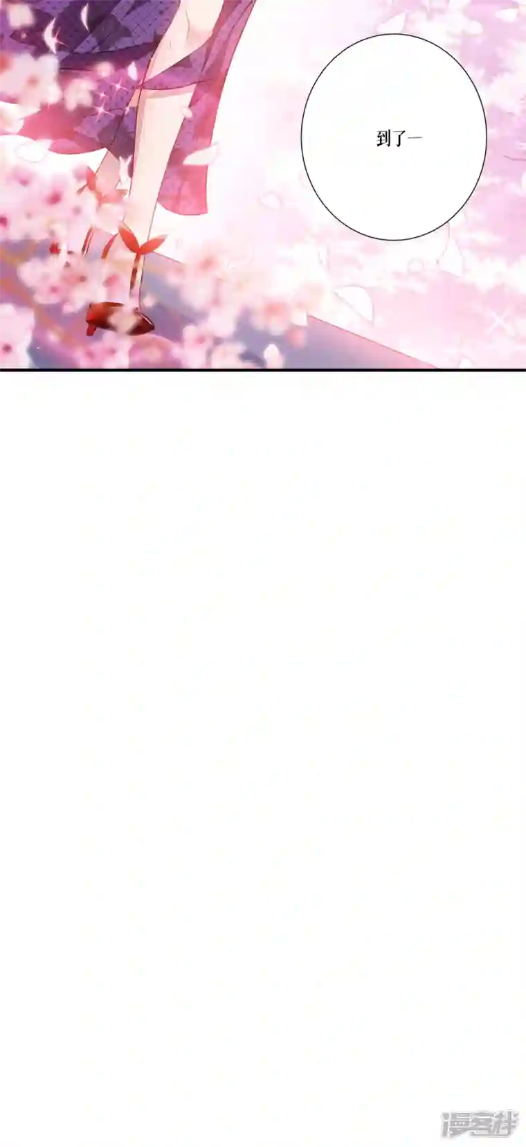 被咬后成为王者第3话 女神的施恩