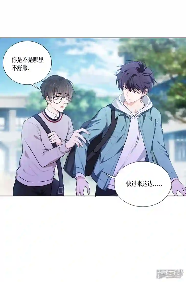 被咬后成为王者第3话 女神的施恩