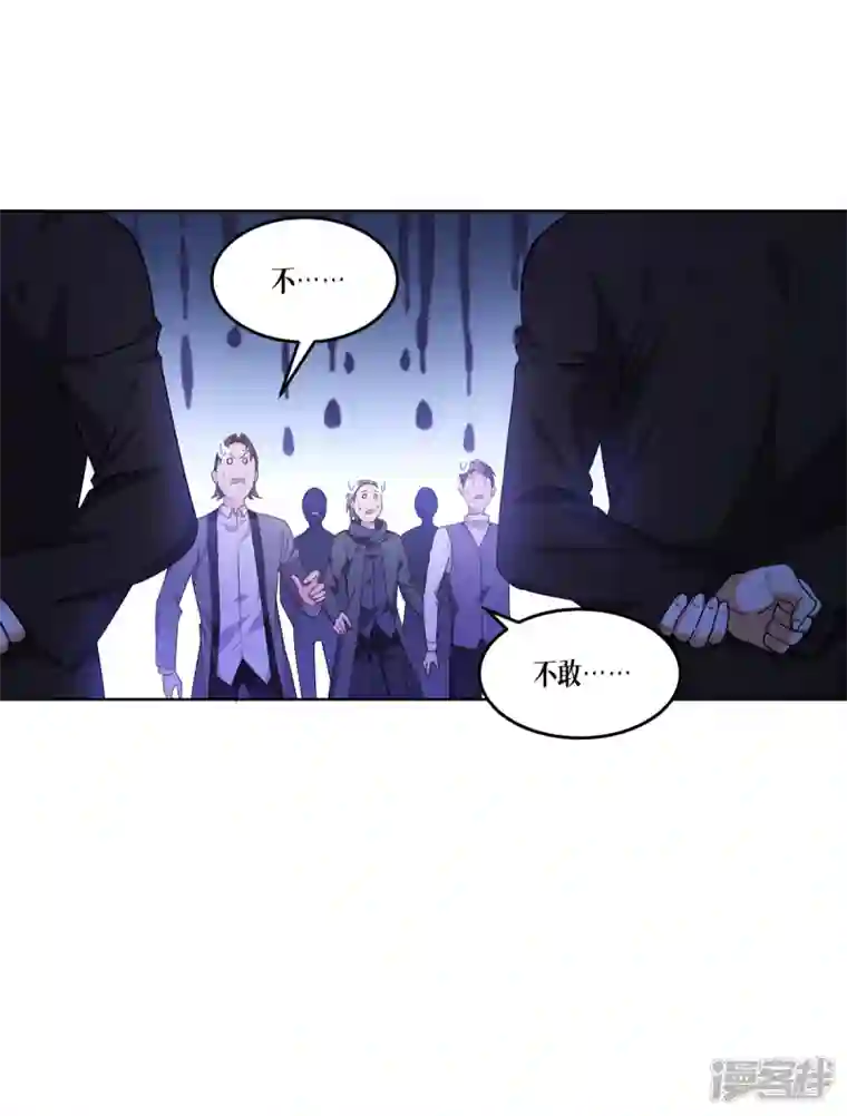 被咬后成为王者第6话 复试现场