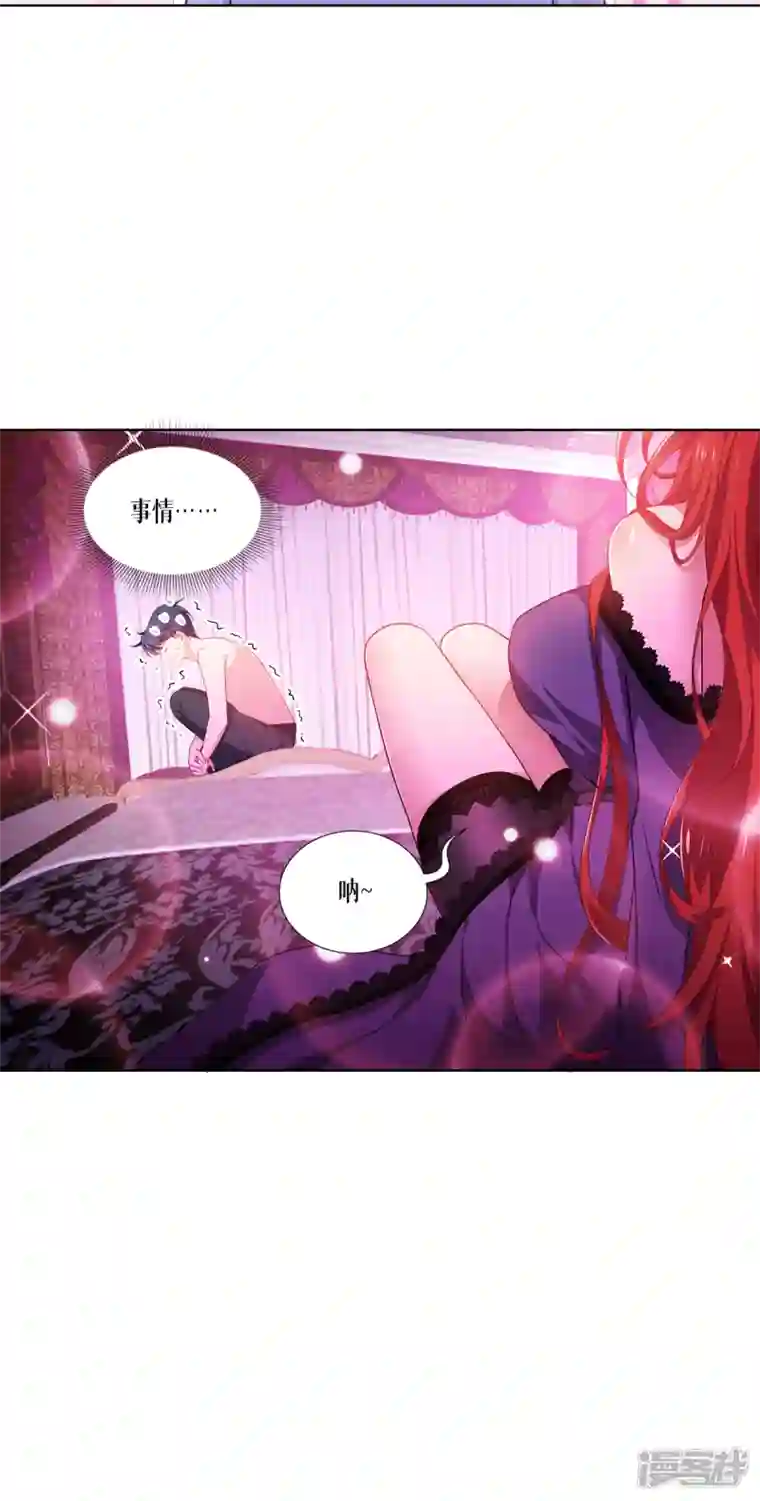 被咬后成为王者第6话 复试现场