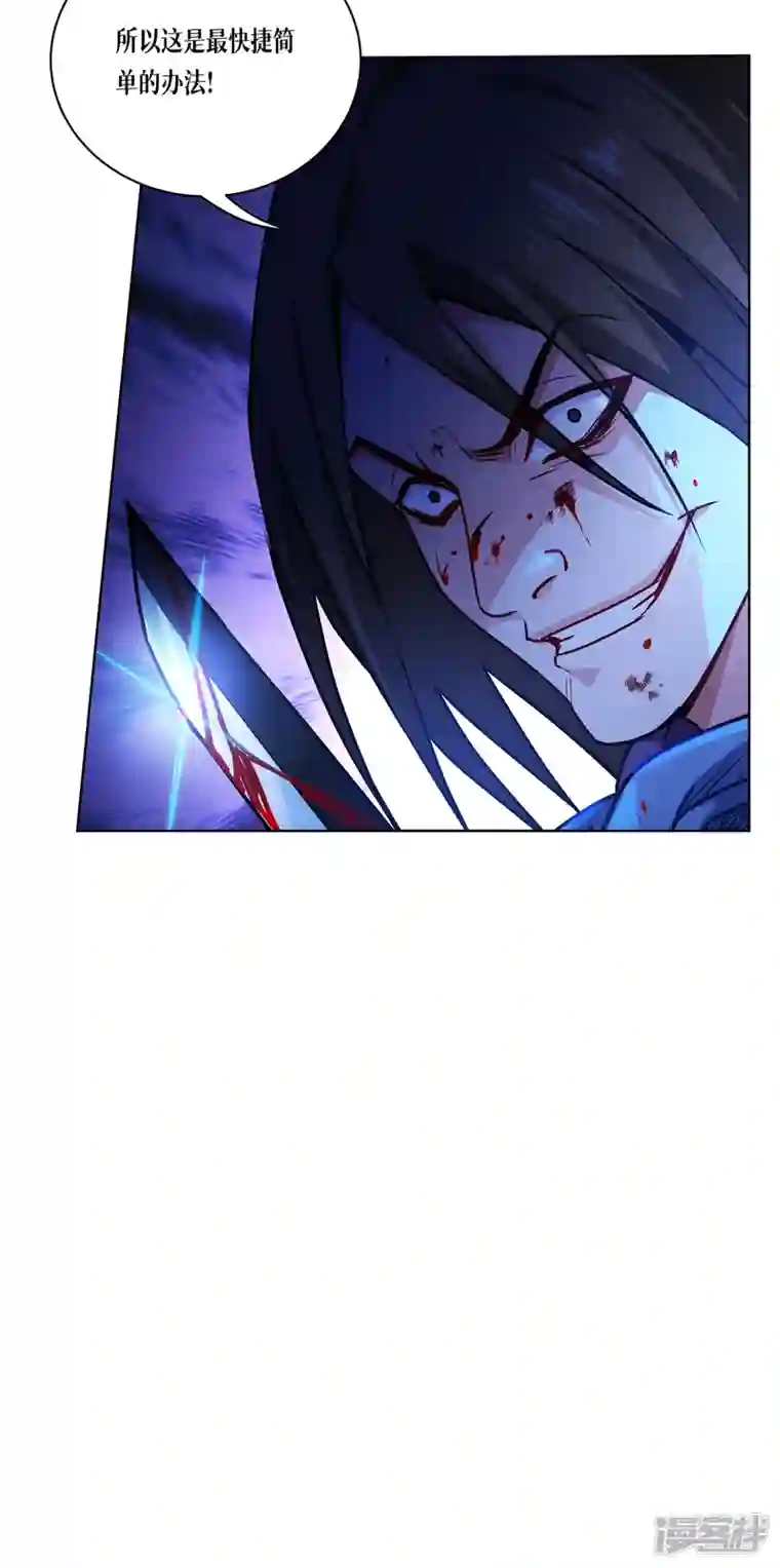 被咬后成为王者第6话 复试现场