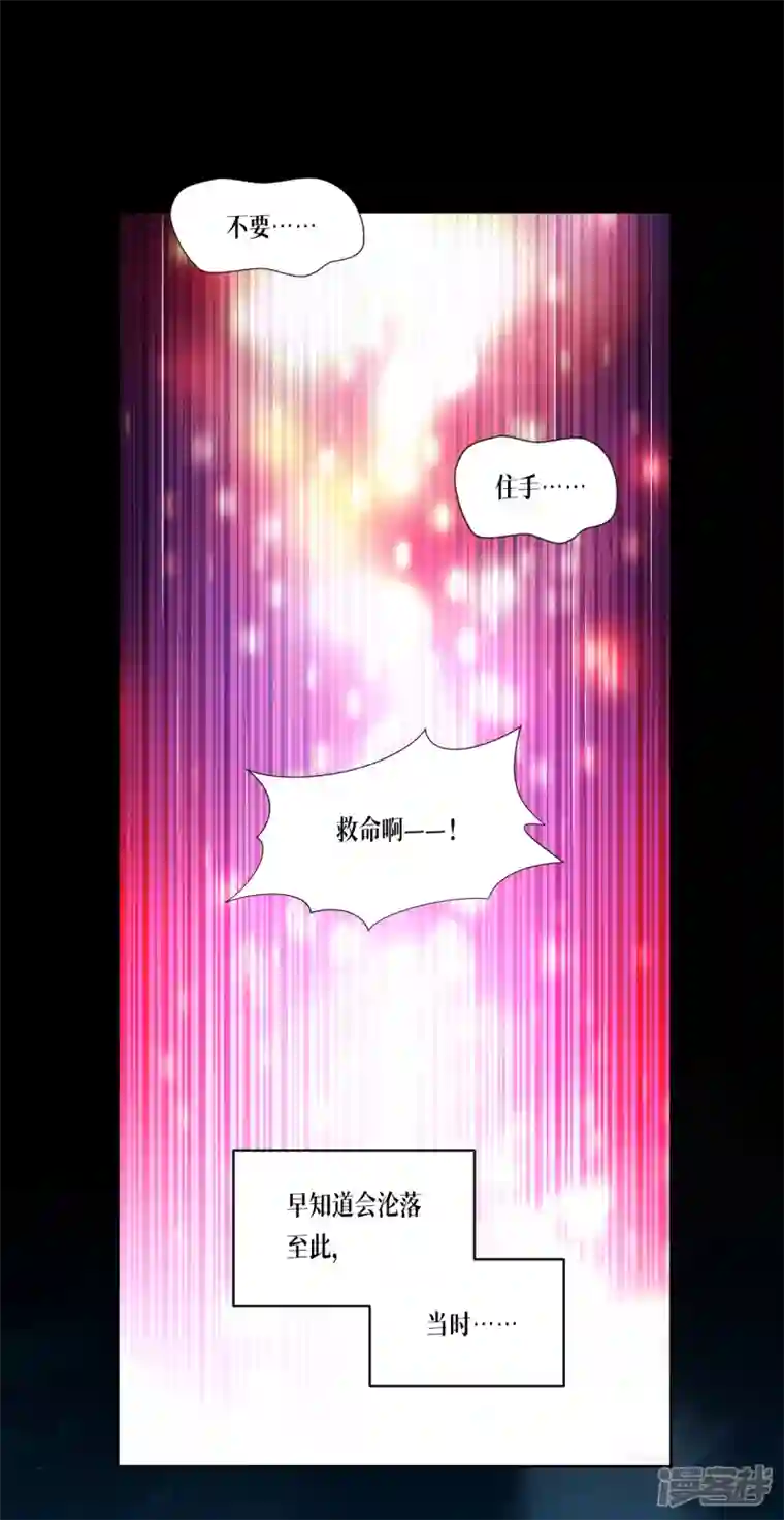 被咬后成为王者第6话 复试现场